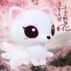 22CM Cute Nine Tailed Fox Plush Toy Flower Fox Nine Tails Naruto Anime Tail Beast Rag 2 - Naruto Merch Shop