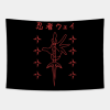 Ninja Way Tapestry Official Dragon Ball Z Merch