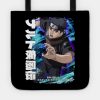 Uchiha Shisui Tote Official Dragon Ball Z Merch