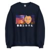 unisex crew neck sweatshirt navy front 634e6442bebf2 600x600 1 - Naruto Merch Shop